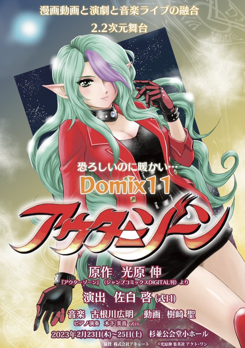 アウターゾーン アウターゾーン (全10巻) Kindle版