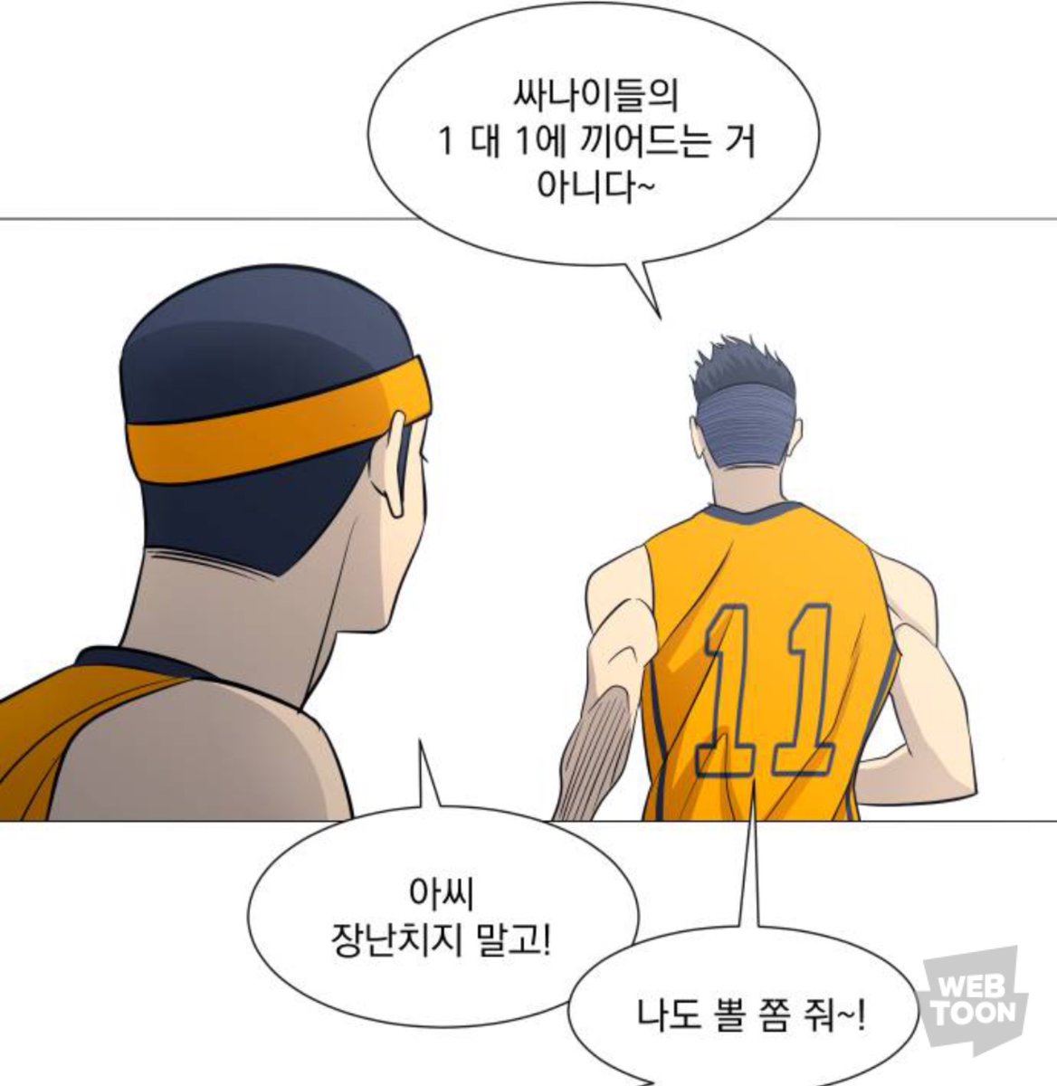 chldorkenf's tweet photo. 규 짜증내는거보셈
아씨 장난치지 말고 ! < 래잖냐 무려
은거고수니 서방보법이니 해도
아직 고딩인거임 ㅋ ㅠ
눈물나게 귀엽다
아씨 장난치지 말고 https://t.co/tregaoJUXP