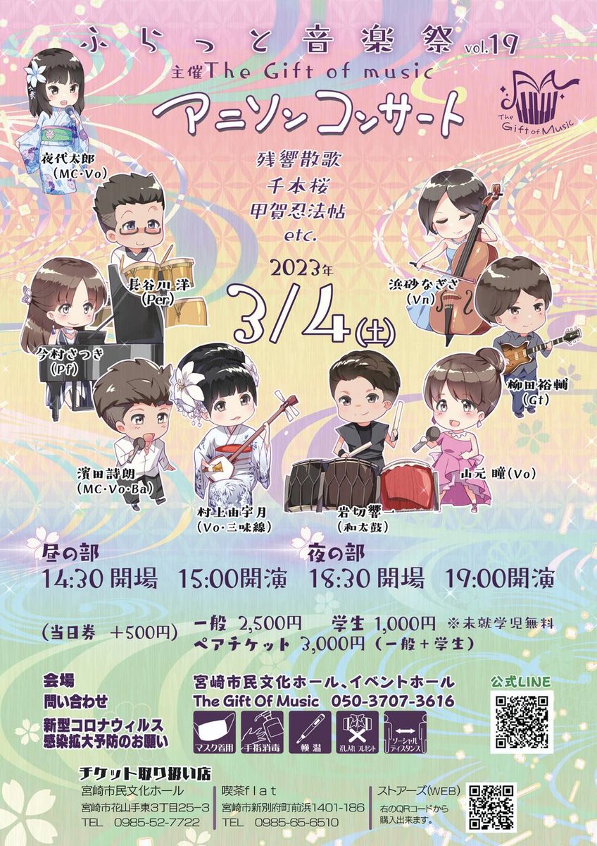 kiretetu's tweet photo. 明日はアニメを��います！
そして司会もします！
2回公演ですので時間の合う方是非遊びに来てくださいませ。 https://t.co/nWxtAxkOC8