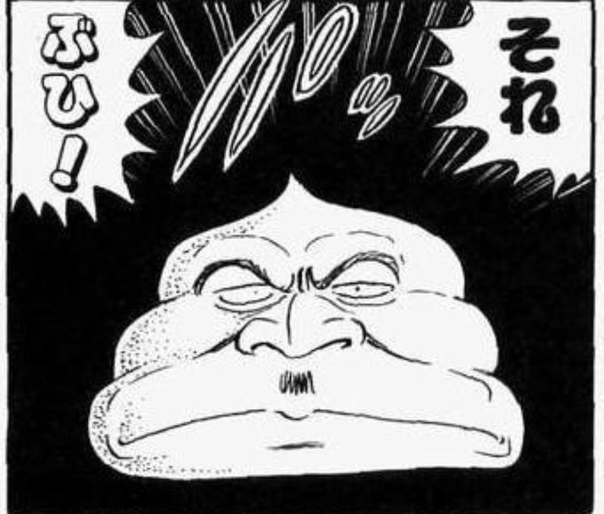 画像まとめ】こちら葛飾区亀有公園前派出所 (新着)(19ページ目 ...
