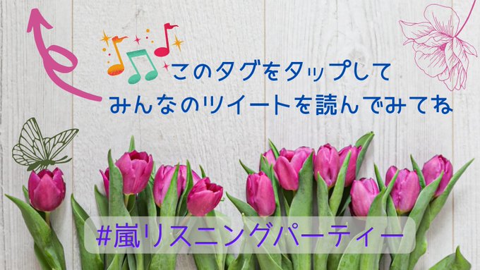 嵐』の人気がまとめてわかる!評価や評判、感想などを1時間ごとに紹介 ...