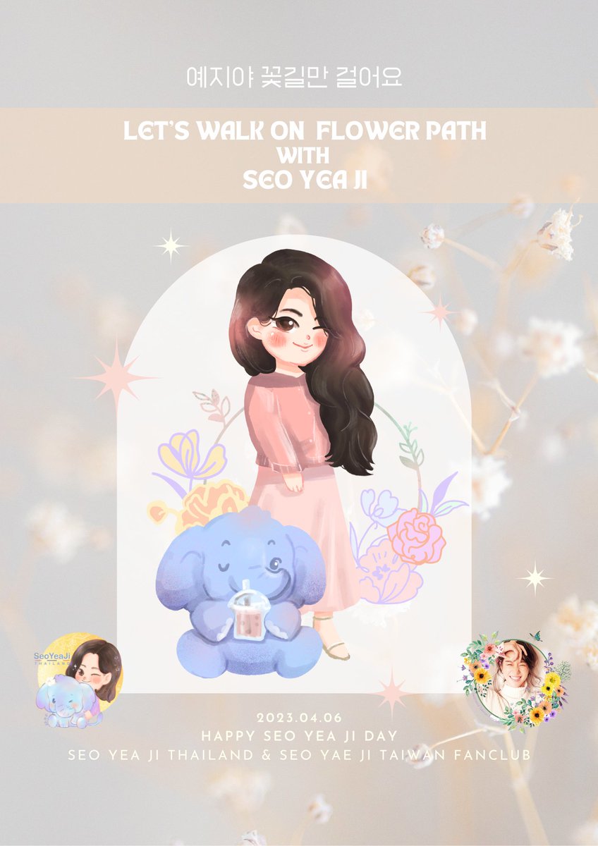 SEOYEAJI_THFAN's tweet image. You are invited!

🌷Let’s walk on Flower Path with #SeoYeaJi 🌷
🎂 2023 Happy Yea Ji Day🎈

-Seo Yea Ji Thailand
Together with
Seo Yea Ji Taiwan Fanclub-

🌸2023.04.06
💐Elliv Fleur Flower Shop

More details in posters below🌹

#예지야_꽃길만_걸어요
#FlowerPathWithYeaji0406