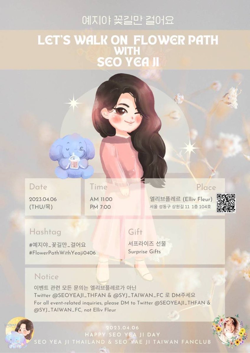 SEOYEAJI_THFAN's tweet image. You are invited!

🌷Let’s walk on Flower Path with #SeoYeaJi 🌷
🎂 2023 Happy Yea Ji Day🎈

-Seo Yea Ji Thailand
Together with
Seo Yea Ji Taiwan Fanclub-

🌸2023.04.06
💐Elliv Fleur Flower Shop

More details in posters below🌹

#예지야_꽃길만_걸어요
#FlowerPathWithYeaji0406