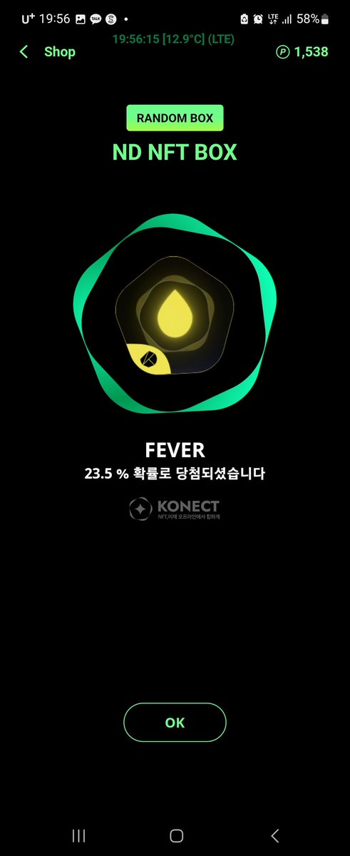 bluewhalestock's tweet photo. #KONECT
@NFTND_official 
오늘도 nft 미당첨...ㅠㅠ https://t.co/KoFPYYkFQm