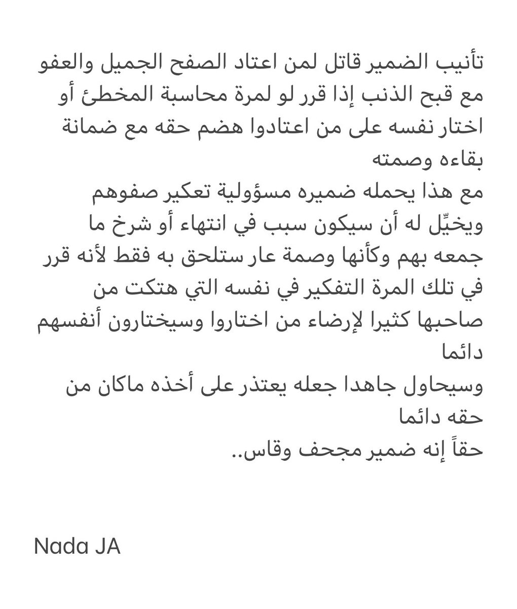 NadaAlata tweet picture