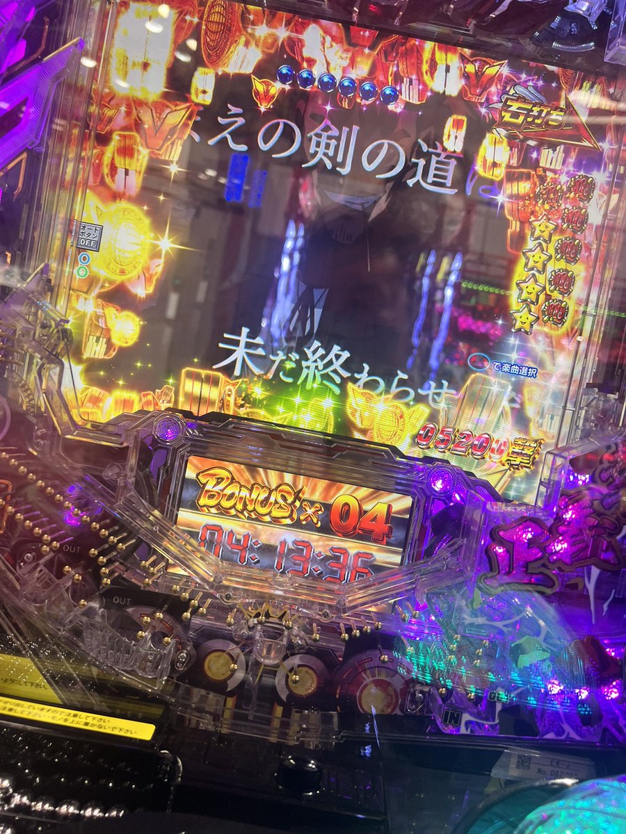 fishing_ymchan's tweet photo. 座るとステラが買えると噂の台。
打ってわかった、ステラ買えるやつ変態やわ。。

やまちゃんパチスロ放浪記
~ステラまでの道のり~end https://t.co/Osty42PXJj