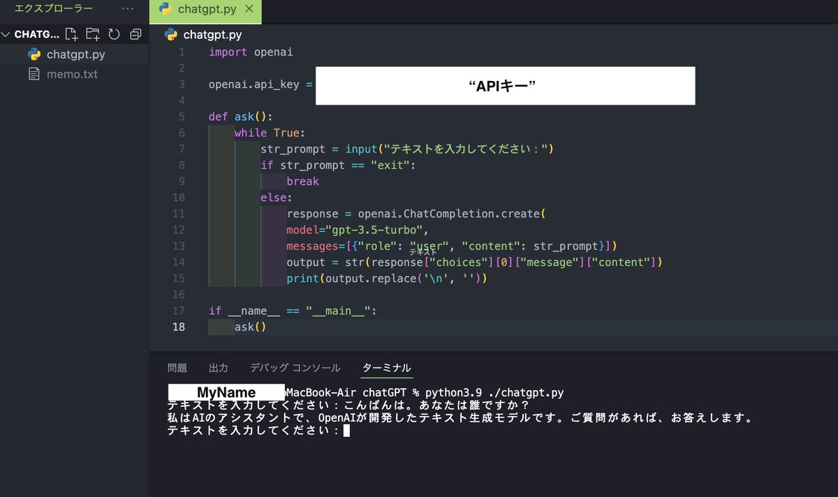 fool0426's tweet image. 出遅れた感が否めないけど一応作りました。以前GPT-3のモデルを使用していたプログラムを改変して、ターミナルから実行できるようにpythonで書いてます。
良い子のみんなはopenaiモジュールのupgradeを忘れずにしておこうね。5分間英語と格闘してたフライゴンとの約束だぞ!
#ChatGPT
#chatgptapi