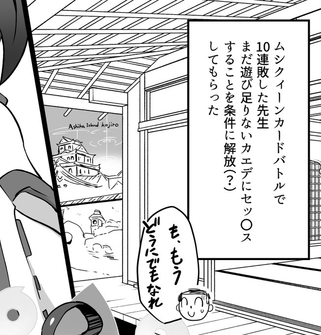 こういうインスタントなエロ漫画です 