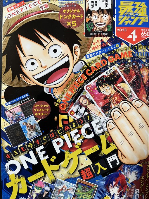 本日最強ジャンプ4月号発売!
ゾゾゾゾーン7話も掲載してます!
新キャラの女の子がでてきますのでよろしくです☺️✨ 