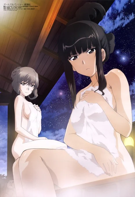 いいかみんな、家元の露出度は公式でもせ い ぜ い こ の 程 度 だ 