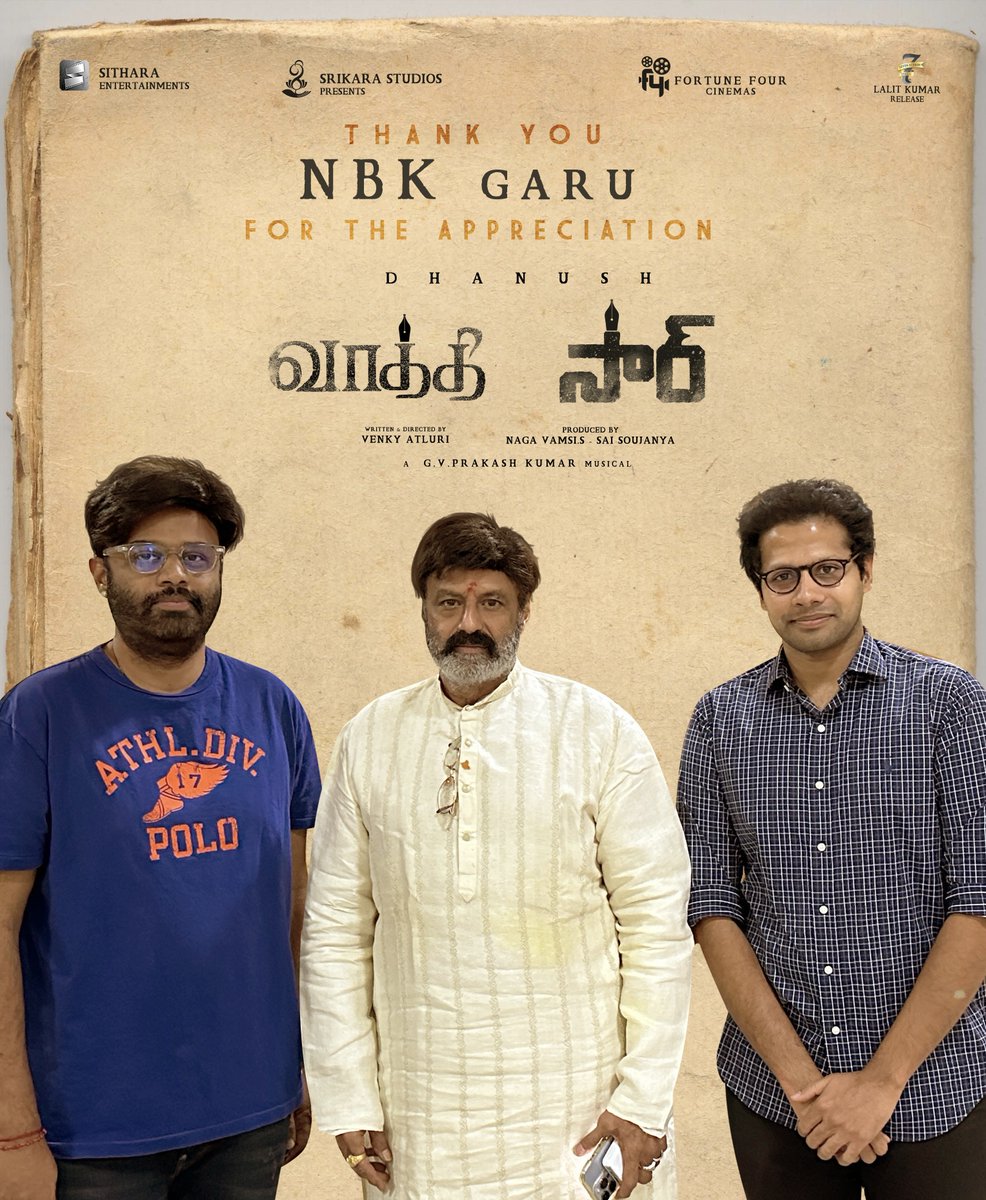 Sithara Entertainments tweet media