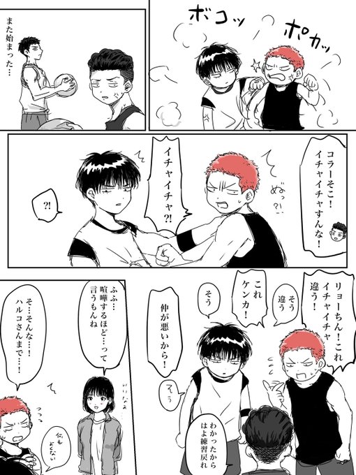 ブロマンス止まりの流花が好きです。 