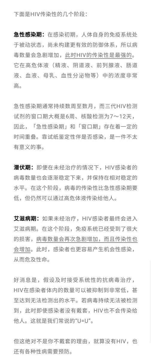 🌈知心🔝小哥哥(咨询&投稿🉑️私信) tweet media