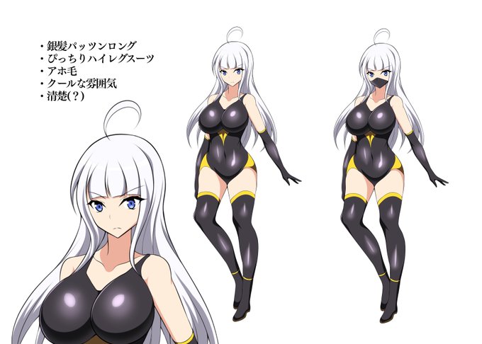 全然描いてないけど性癖詰め込んだうちの子の簡単な設定画的なやつです 