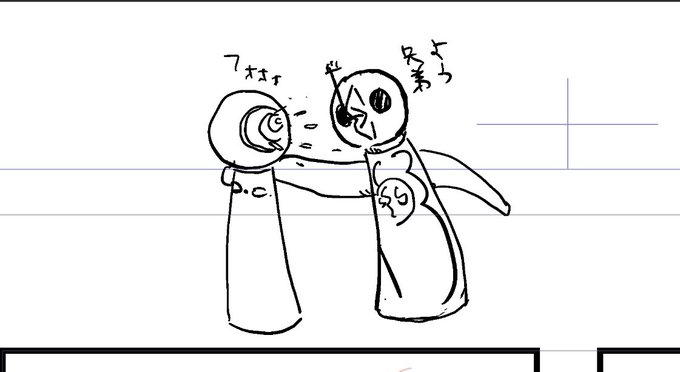 原稿やってます、本当です。トライガンも見てます 