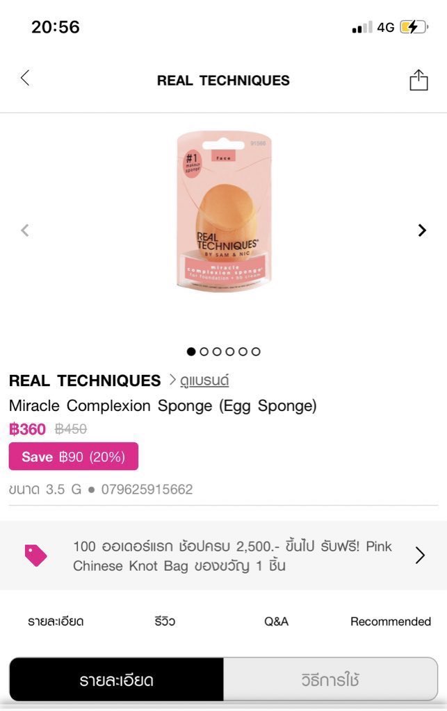diarystore_'s tweet photo. āļāļāļāļāđāļģ Real techniques āļĄāļĩ1āđāļāđāļ (āļāļāļāđāļŦāļĄāđ)
âŋ āļāļāļāļāđāļģāđāļāđāđāļāđāđāļ2āļāļīāđāļāđāļĨāļĒāļāđāļ°(āļŠāļĩāļŠāđāļĄ+āļāļĄāļāļđ) 280āļāļēāļ āļŠāđāļāļāļĢāļĩ
#realtechnique #āļŠāđāļāļāđāļāļŠāļāļīāļāđāļāļĢāđ #āđāļāļĢāļ·āđāļāļāļŠāđāļēāļāļēāļ #āđāļāļĢāļāđāļāđāļāļŦāļāđāļē #āļŠāđāļāļāđāļāļāļŠāļ #āļŠāđāļāļāđāļāđāļāļĢāļ·āđāļāļāļŠāļģāļāļēāļ #āđāļĨāđāļ°āļāļđāđāđāļŠāļ·āđāļāļāđāļē #āđāļāļĢāļ·āđāļāļāļŠāđāļēāļāļēāļāđāļāļēāļŦāļĨāļĩ #āļŠāđāļāļāđāļāđāļāļĢāļāđāļāđāļāļŦāļāđāļē #āđāļāļĢāļrealtechniques #āļāļĢāļĩāđāļāļēāļŦāļĨāļĩ https://t.co/k7AWBaRg5s