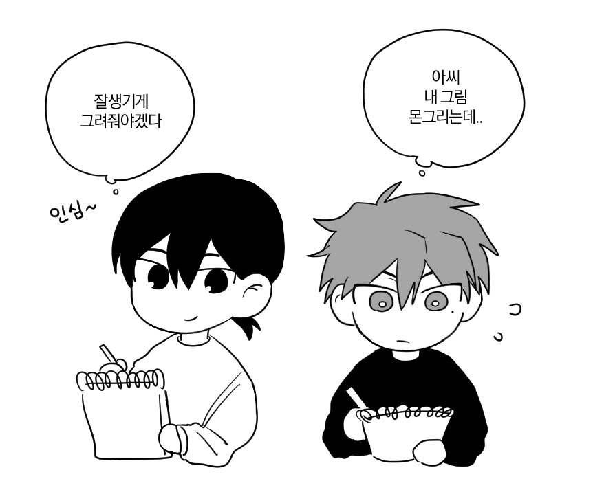 kimutak6's tweet photo. 서로..그려주기 https://t.co/qIGx2gRAbh
