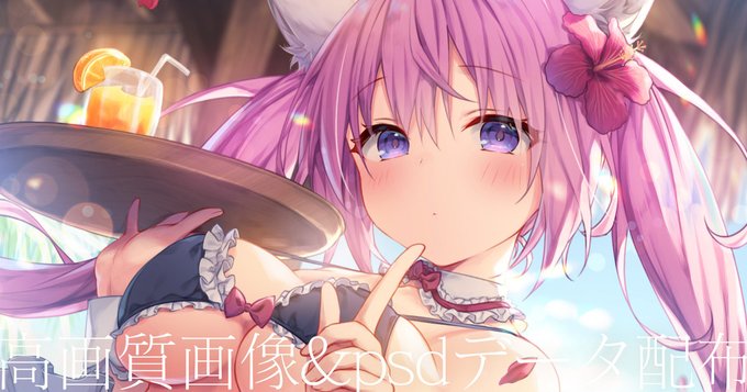 pixivFANBOXにてピンクちゃんイラストの高画質画像&amp;psdデータを配布中🎁
大きな画像を見て楽しんでいただいたり、psdデータはレイヤー分けしたデータもありますのでイラスト制作などの参考になると良いなと思います😊
ご支援くださっている皆様いつもありがとうございます✨
https://t.co/WXblCo1hpo 