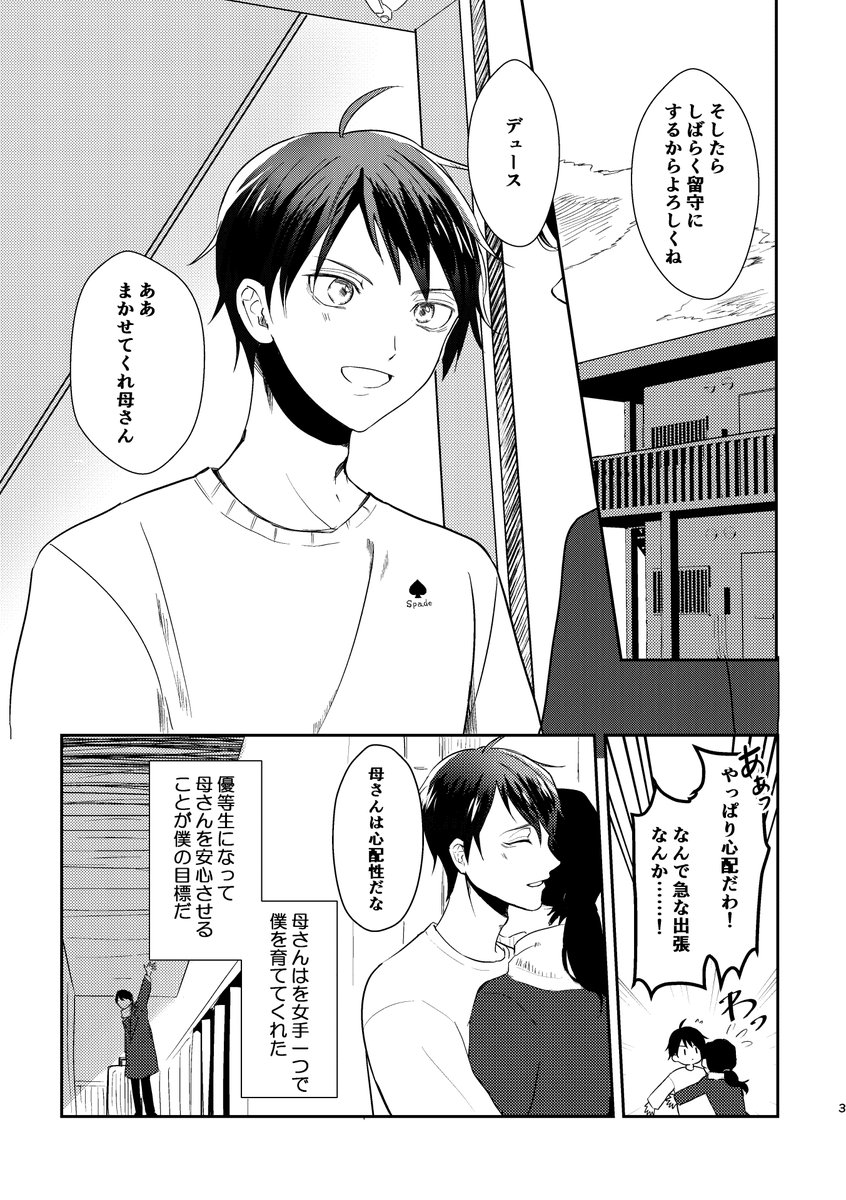 haru様急ぎ haru様急ぎ