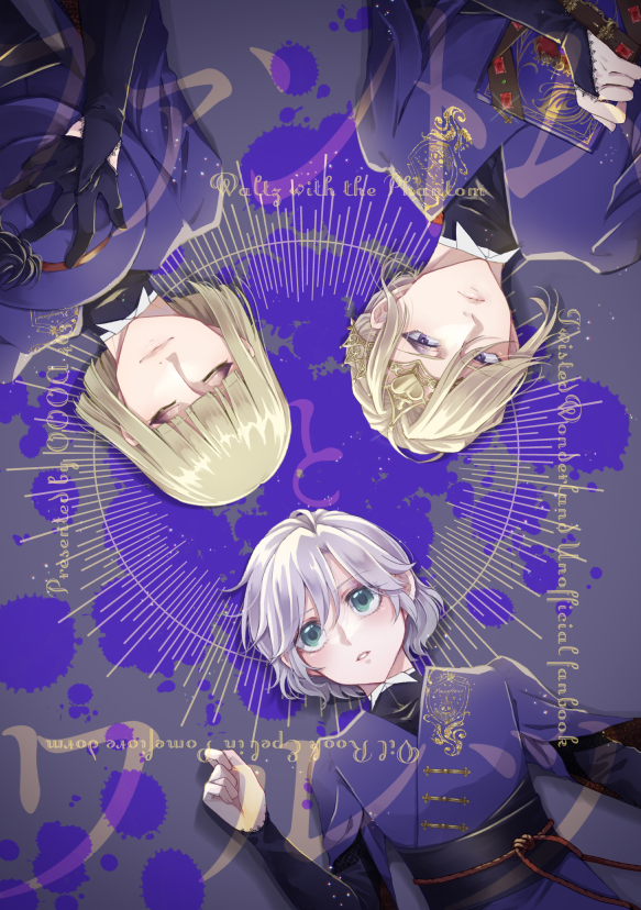 3/19 BotM19にて発行予定の新刊です!🍎くん中心ポム👑🏹🍎3人の多分おそらく限りなくブロマンス短編集です!⚠️同じ製造ラインで🍎受けを生産してますご注意!!ツリーにサンプル↓ (1/2) 