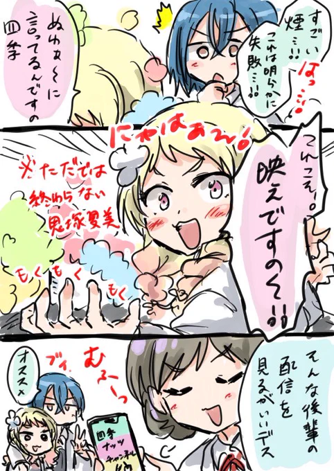チャンネル登録よろしく。

※アズワンさんコラボスタンプいいよね〜〜〜 