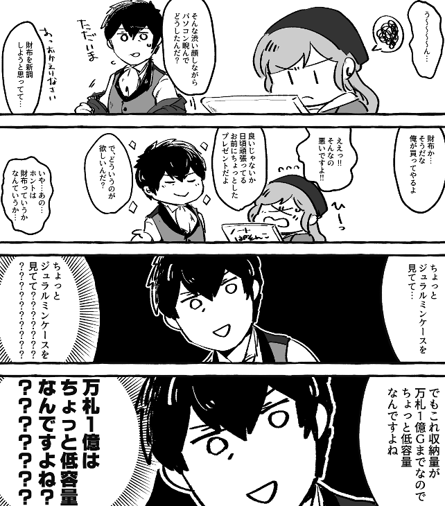 なんか漁ってたら出てきたクラミノ 