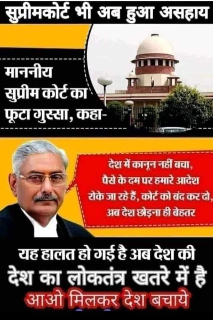 #SAVE_SAHARA_workers_depositers 
जनता को न्याय लोकतंत्र की स्थापना
#सहारा_सेबी_विवाद_निस्तारण
रोजगार_छीनकर_बेरोजगार_न_करो <a href="/rashtrapatibhvn/">President of India</a>
<a href="/PMOIndia/">PMO India</a> <a href="/RSSorg/">RSS</a> <a href="/HMOIndia/">गृहमंत्री कार्यालय, HMO India</a> <a href="/rajnathsingh/">Rajnath Singh</a> 
<a href="/Republic_Bharat/">Republic Bharat - रिपब्लिक भारत</a>  <a href="/SudarshanNewsTV/">Sudarshan News</a> <a href="/SEBI_India/">SEBI_Awareness</a>.