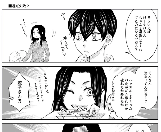 これは載せといた方が良いのかなー?と思いつつ…
まあ、大した理由ではなかったわけですが。
こんな感じだったわけです😝 