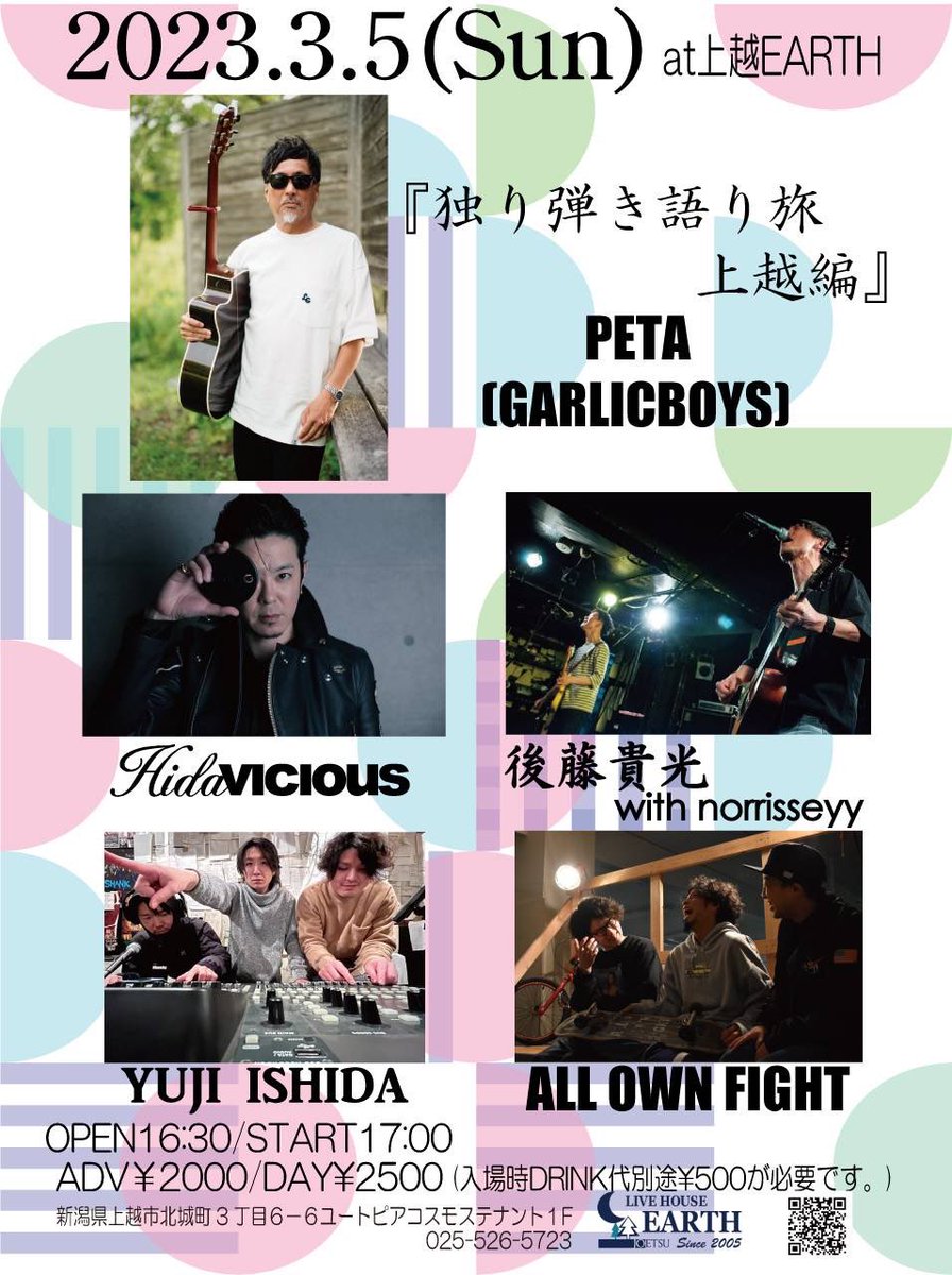 allownfight's tweet photo. 【押忍！】

予約受付中です(⚭-⚭ )
頑張っていきます！よろしくお願いしますっ！ https://t.co/ewl295JZFc
