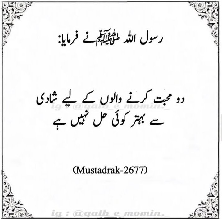 AllahSumair's tweet photo. #islmic #sumair
#Romina #RealMadridBarcelona #AmericaFirst #PakistanEconomy https://t.co/TRhDmtcUP5