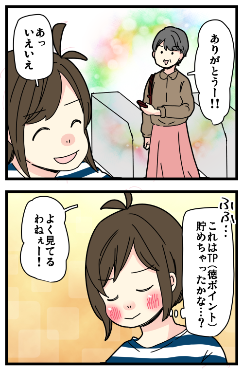 私は気にしすぎな性格なので、こんなことでもとことん気にしすぎることができるんです😉

記事はこちらからどうぞ👇
https://t.co/z6Z3mskNOe 