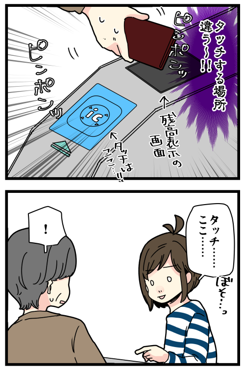 私は気にしすぎな性格なので、こんなことでもとことん気にしすぎることができるんです😉

記事はこちらからどうぞ👇
https://t.co/z6Z3mskNOe 