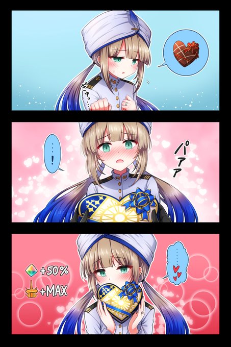祝福ロックオンネモ
#FGO 