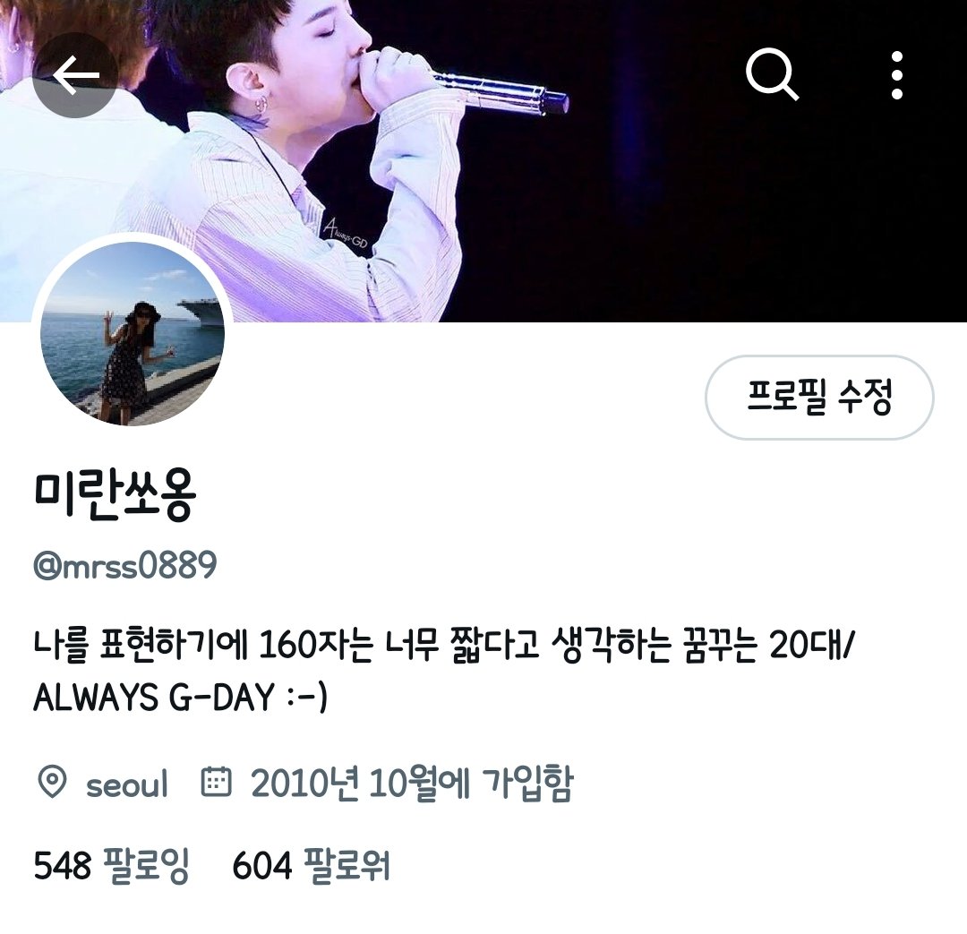 mrss0889's tweet photo. 오랜만에 인스타 로그인했는데...
프로필부터 바꿔야겠네. 20대라니 세상에! https://t.co/Kf0tlvTGes