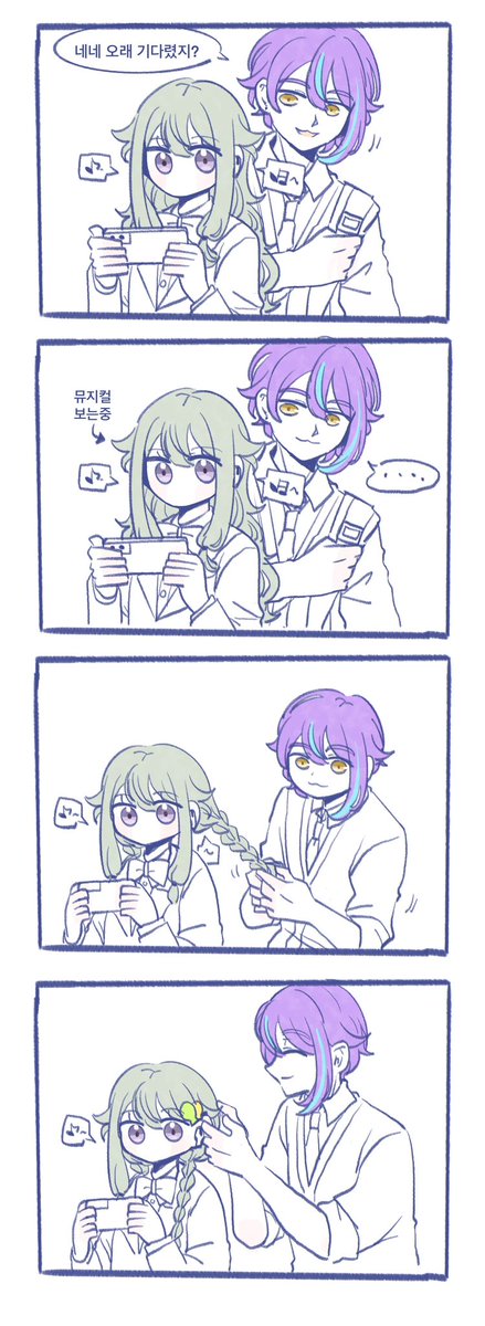 re_ninn's tweet photo. 루이네네 https://t.co/Ya98EfJiff