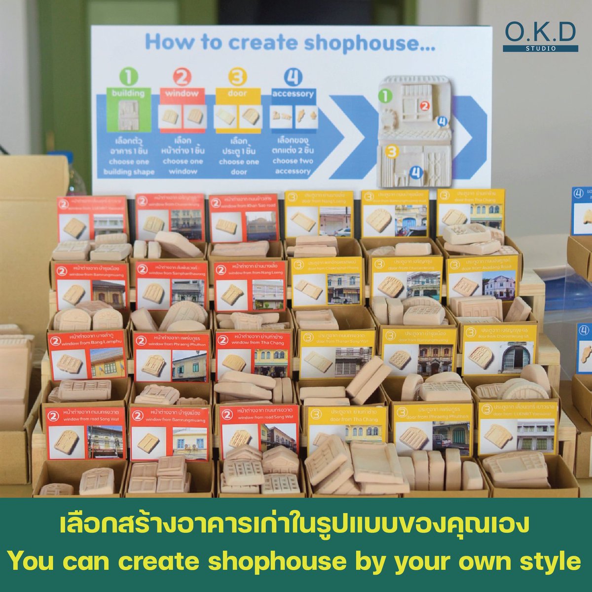 OKDstudio's tweet photo. กิจกรรมworkshopรอบต่อไปได้กำหนดวันแล้วคับ วันที่ 7.8.9 เมษา โดยจะอยู่ในงานสงกรานต์แฟร์ ๒๕๖๖ สรงน้ำพระธาตุและเทวดานพเคราะห์ จัดที่"พิพิธภัณฑสถานแห่งชาติ พระนคร" 450 บาท/คน เหมือนเดิมสนใจเข้าไปอ่านรายละเอียดในลิงค์ได้เลยครับ https://t.co/8AIsHbh2rY
#OKD_studio #NMBsongkranfair2023 https://t.co/ch2bs8SBtp
