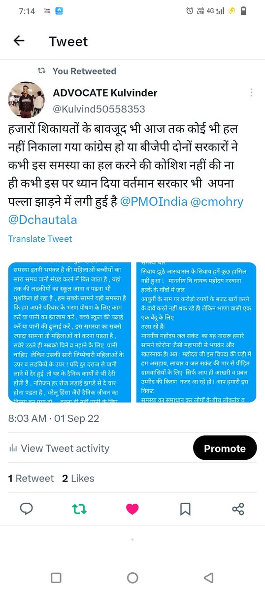 ADVOCATE Kulvinder tweet media