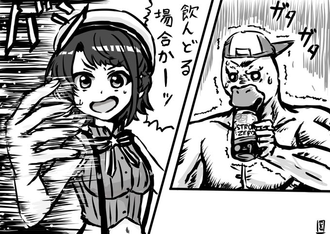 飲んどる場合かーッ  #生スバル #プロテインザスバル 