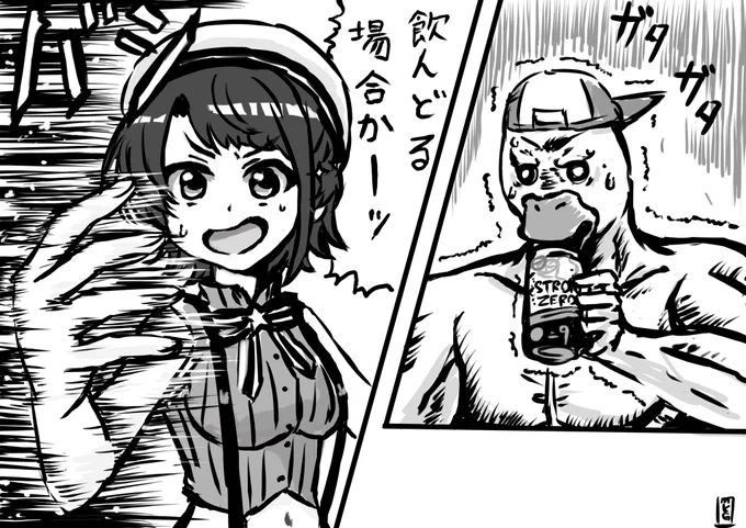 飲んどる場合かーッ  #生スバル #プロテインザスバル 