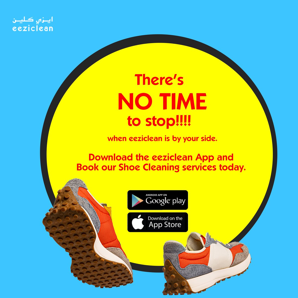 eeziclean's tweet photo. You're unstoppable when you have #eeziclean by your side. Download the eeziclean App today to book our Shoe Cleaning service.

#shoecleaning #shoecleaningservice #shoecare #shoecleaningservices #Shoe #shoe #shoestagram #shoeclean #dubailife #dubailifestyle #dubai #mydubai https://t.co/H6no5Vxh2b
