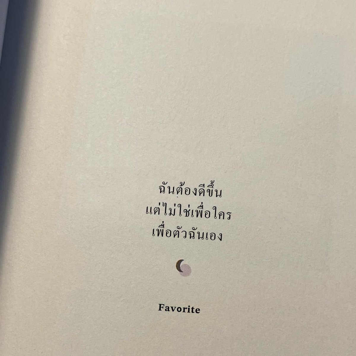 1102_fern's tweet photo. https://t.co/0RIahb4cNQ