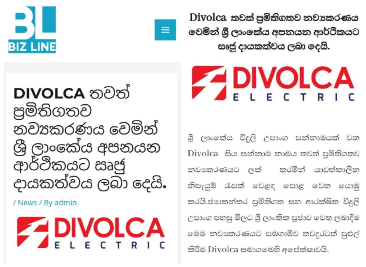 divolcalk's tweet photo. The next chapter: Divolca's journey to a stronger brand identity.

Featured in https://t.co/62DcHQwfCF and https://t.co/Qk2uFb0yaU

Read more: https://t.co/xYQEwhTtW4

https://t.co/JvRunrJa8y

#Divolca https://t.co/iMBWQCk2bF