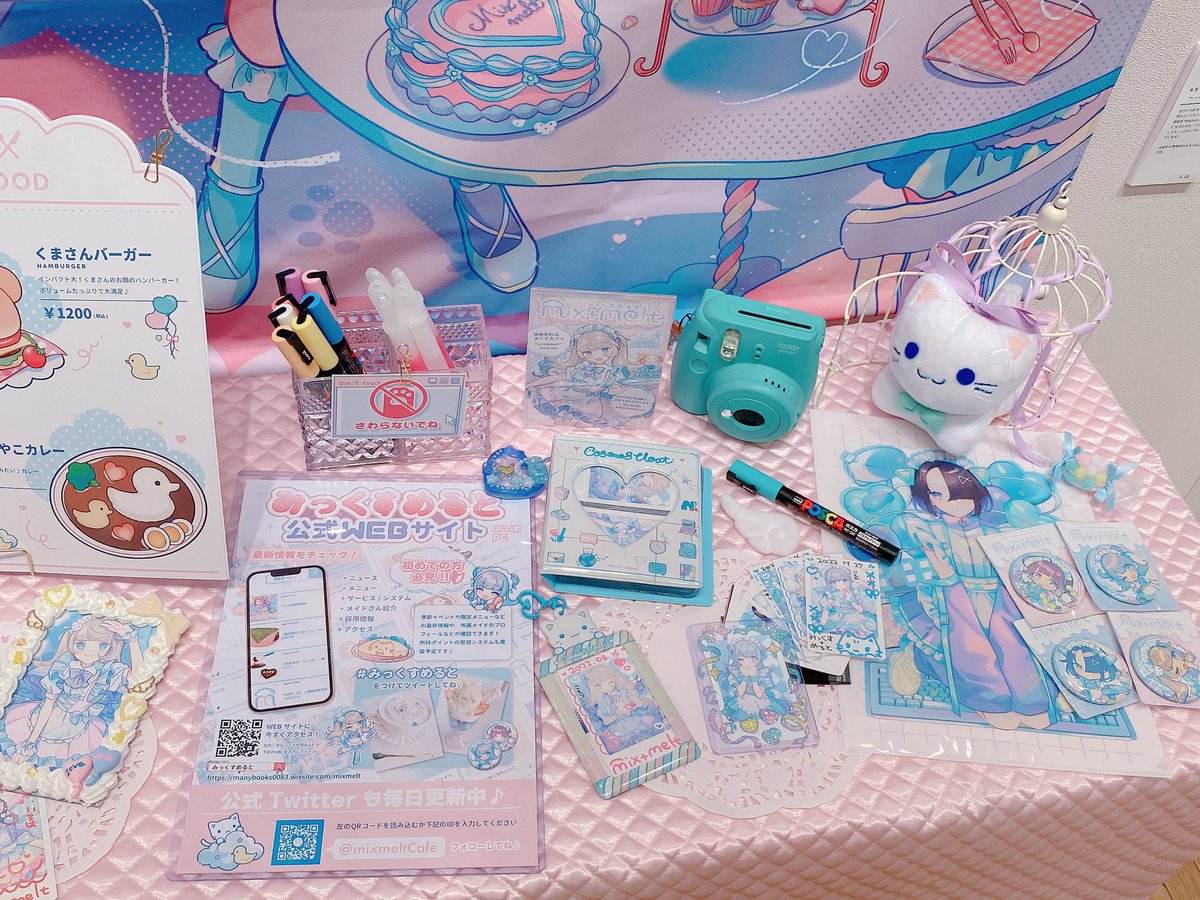 ̩͙꒰ঌさらさくな໒꒱ (@sarasakunya) / Posts / X