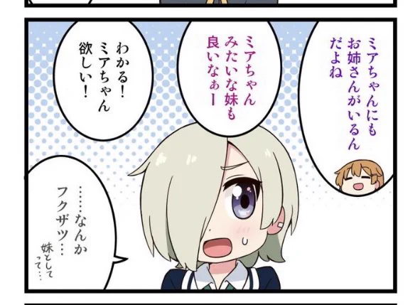 文字有りの威力やばいな…興奮冷めやらぬってこういうことか…😇😇 