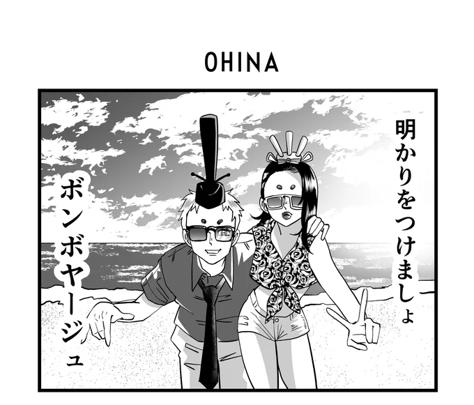ニュージェネレーションひな祭り 