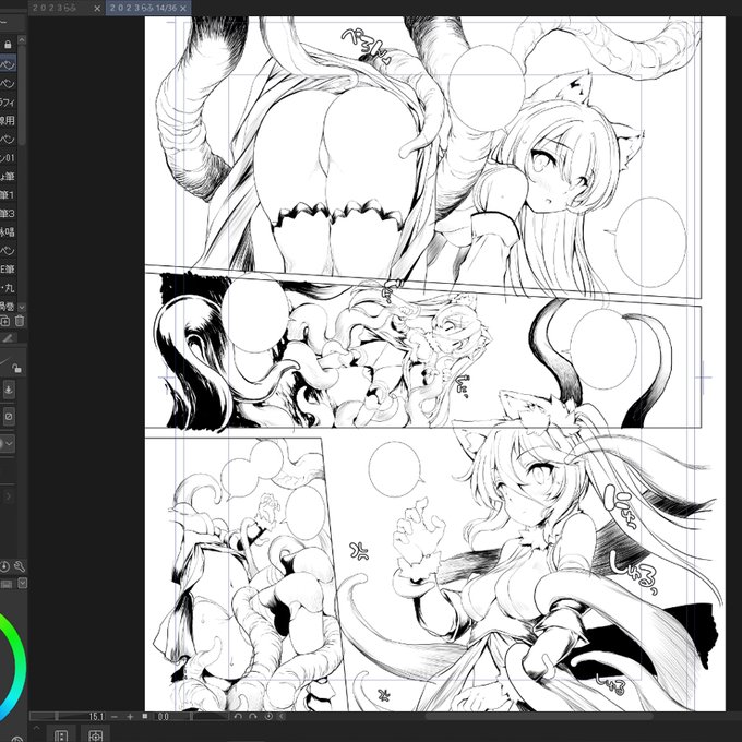 ่งฆๆใ็ใใใใใใใโฆ('ใปฯใป`)
่งฆๆใฏๅฝขใ่ช็ฑใซๆใใใฎใๅฉ็นใ ใใฉไฝ็ปใซใญใชใผใๅฒใจใใใจใใๆฐไปใใๅพใโฆใ