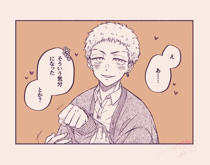 mty #tkrvプラス

言ってることは同じ 