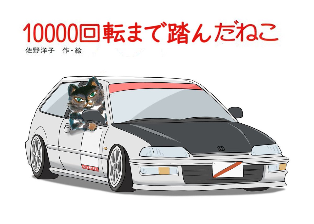 yukar1bp5a's tweet photo. #自分の作った中で1番のクソコラを何でもいいから載せろ https://t.co/j4GX0vSkNm