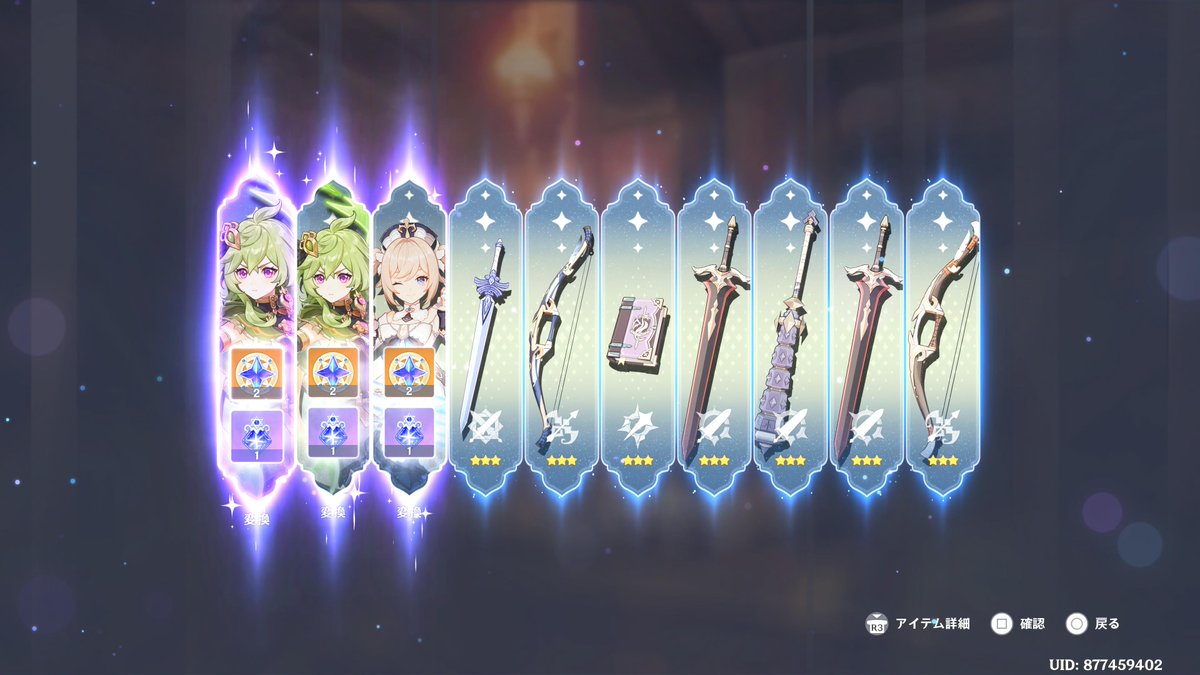 #PS5Share, #原神