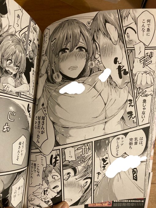 「好き好き!お母さん」は「惚れときどきヌクもり」収録作品です。
https://t.co/TtfoznxCvu 